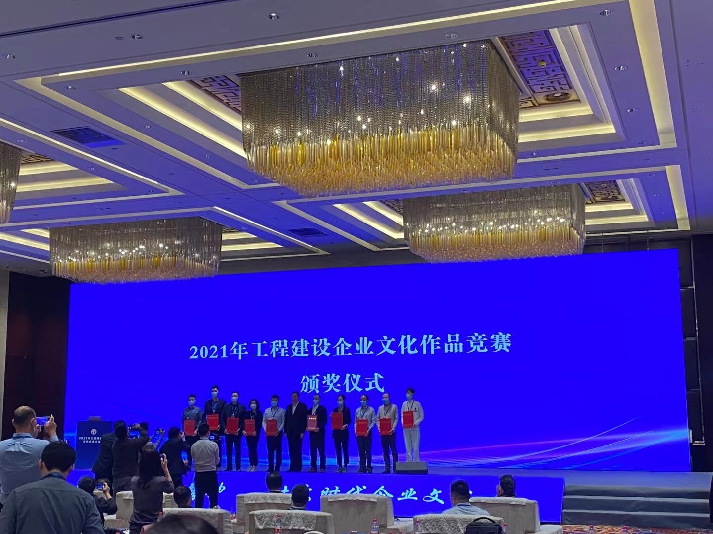 我公司荣获8项2021年工程建设williamhill官方网站作品竞赛奖